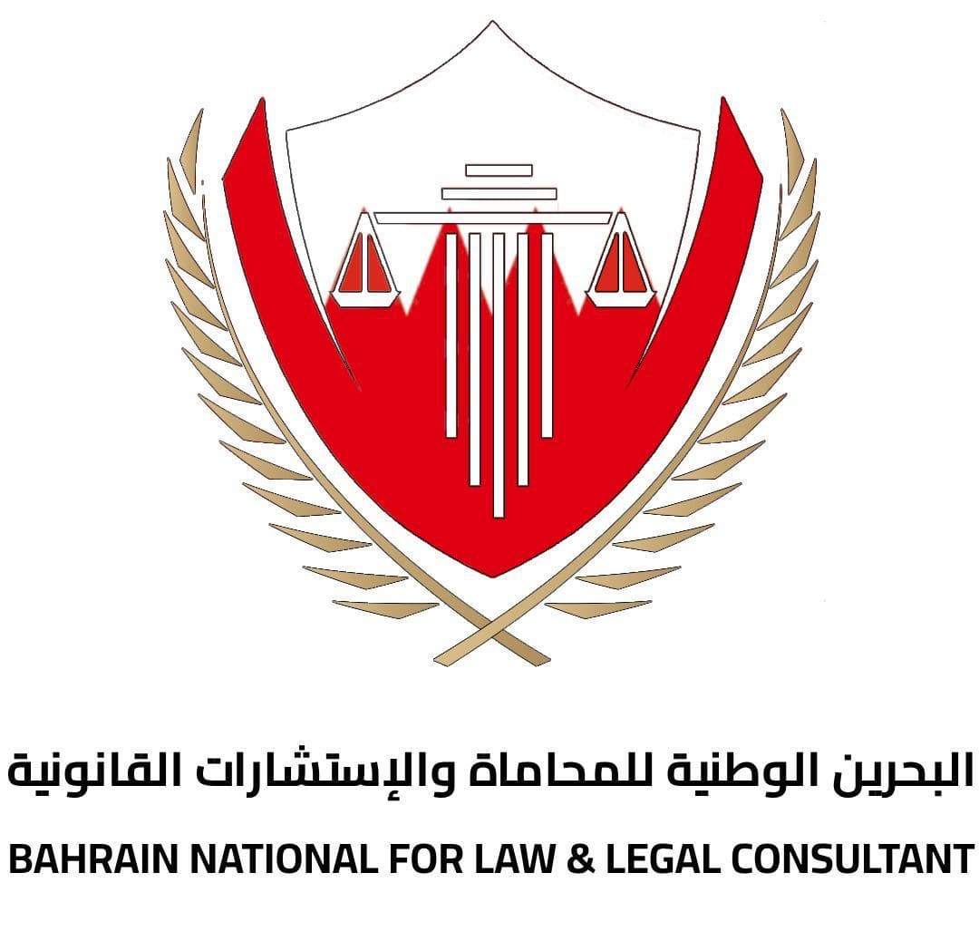 Bahrain National Law Firm & Legal Consultancy