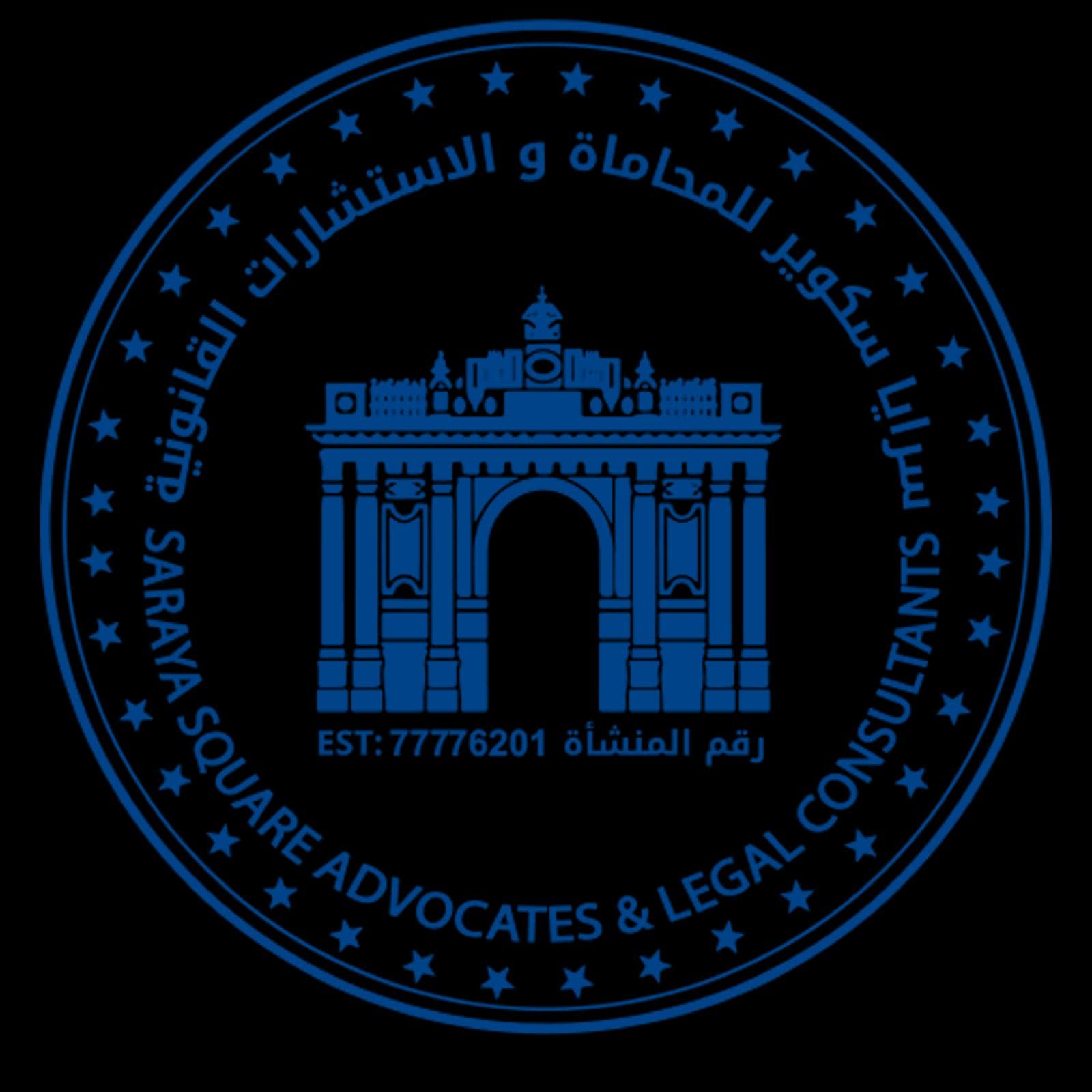Saraya Square Law Firm & Legal Consultancy